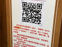 -穆得·老周家牛肉烧饼(普利街店)