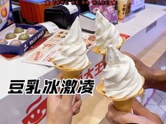 -永和大王(广渠店)