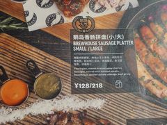 菜单-Goose Island Brewhouse鹅岛精酿啤酒餐厅