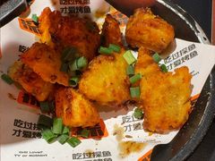 -探鱼·鲜青椒爽麻烤鱼(番禺万达店)
