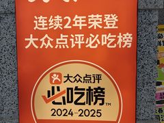 -大同江朝鲜菜•长春地标美食(绿园吾悦广场店)