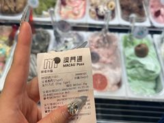 -柠檬车露(卖草地店)
