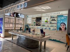 -标准眼镜·蔡司官方授权店(和平路总店)