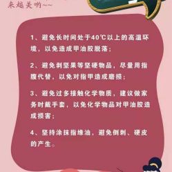 -蜜丝卡伦美甲美睫半永久