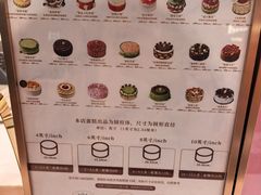 -CloudD'or可露朵蛋糕(1733商业空间店)
