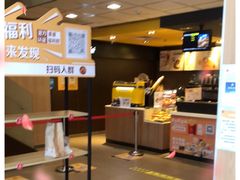 -麦当劳(望京国际商业中心店)