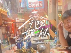 -江北北火锅馆·公路夜市(魏公村店)