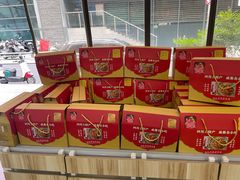 -鸿运兔·手撕烤兔(天府广场店)