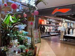 -北京华联购物中心(天通苑店)