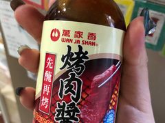 -盒马鲜生(枣园路店)