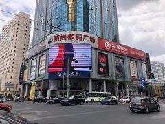 -新尚数码广场(淮海东路店)