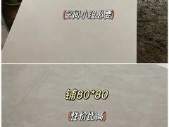 -星皖工长俱乐部·老房装修