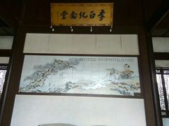 -采石矶景区