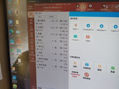 -震海贝烤贝·民俗特色店(延吉总店)
