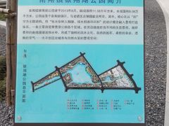 android_upload_pic-南翔镇银翔湖公园