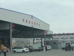 -东方鼎信农副产品交易中心