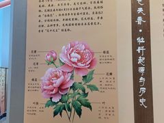 -中国农业博物馆