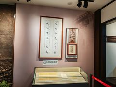 -李叔同故居纪念馆