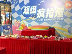 -领尚沃尔玛购物广场(大岭山玉屏路分店)