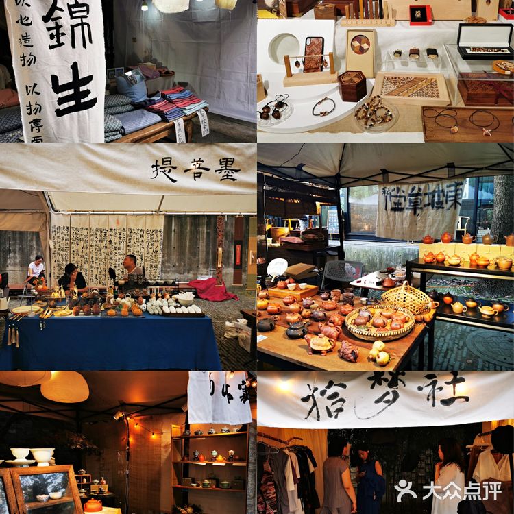 最美市集┃🔥苏州本色东西桥市集开市啦!