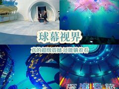 -南戴河国际娱乐中心