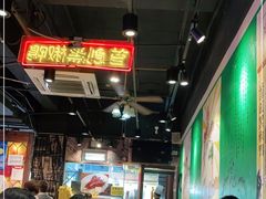 大堂-陈光记烧腊(长寿路店)