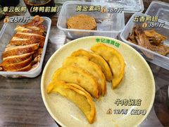 -李记清真馆(打钉巷店)