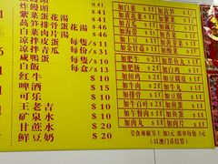 -酸辣粉(氹仔店)