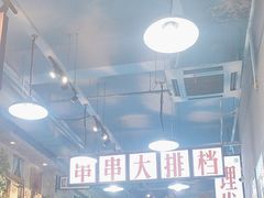 -蜀巷弯弯串串香(长春总店)