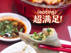 -喜家德虾仁水饺(世纪大都会店)