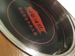 -海银海记潮汕牛肉火锅(新港中路海珠店)