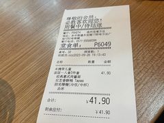 -必胜客(龙湾万达店)