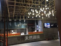 -U你·天然调味(南湖总店)