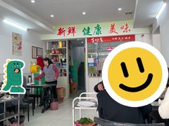 -全好食潮汕牛肉火锅(泗洲路店)