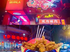 -奎星楼街