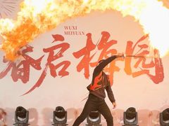 -无锡梅园公园