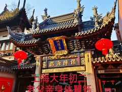 -上海凯宾斯基大酒店