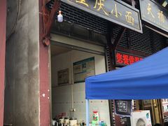 -重庆云阳龙缸景区
