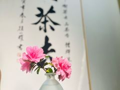 -茶肆(仙林店)