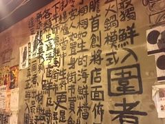 -鲜入围煮花胶鸡海鲜火锅