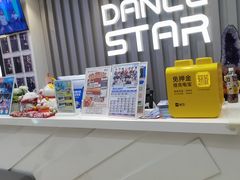 -星舞宝贝少儿舞蹈艺术(天山西路店)