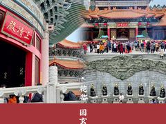 -广东圆玄道观