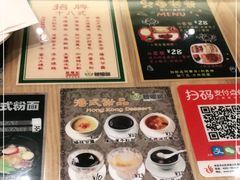 -香港新曜记茶餐厅(万泰城店)
