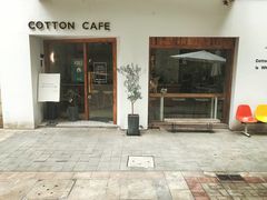 门面-COTTON CAFE(德信·中外公寓店)