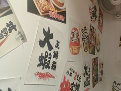 -天妇罗内顺田(罗湖店)