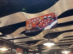 -鱼酷活鱼烤鱼(梅江印象城店)