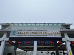 -中国科学院西双版纳热带植物园