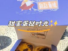 -钜记手信(大三巴街店)