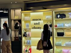 -新罗免税店