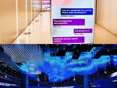 -新欧盟总部大厦